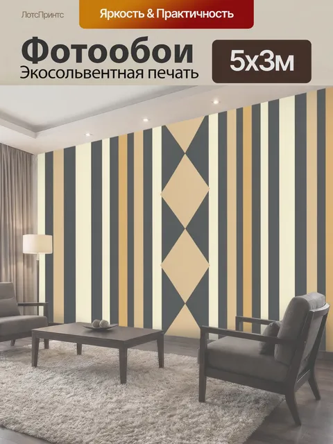 500 × 300 см · Экосольвентная печать