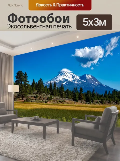 500 × 300 см · Экосольвентная печать