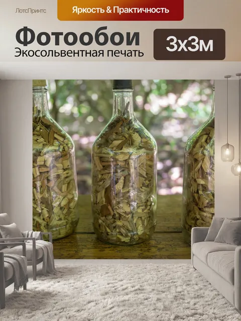 Фотообои Мамахуана Мама Хуана смесь в бутылке афродизиак бутылка карибы культура доминиканская республика экзотика мам…