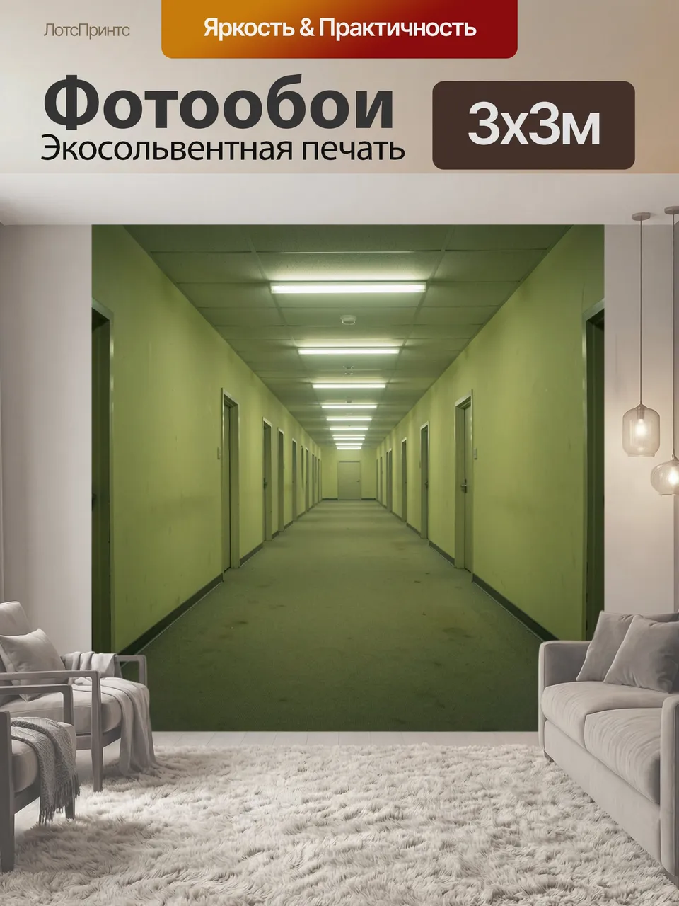Фотообои Симметричный коридор с дверями. Длинный пустой проход с зелёными стенами, серым ковролином и рядами л…