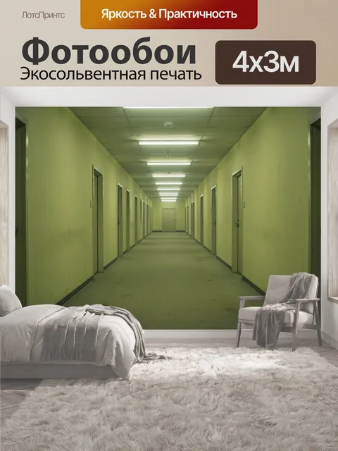 400 × 300 см · Экосольвентная печать