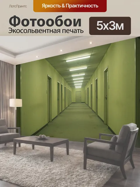 500 × 300 см · Экосольвентная печать