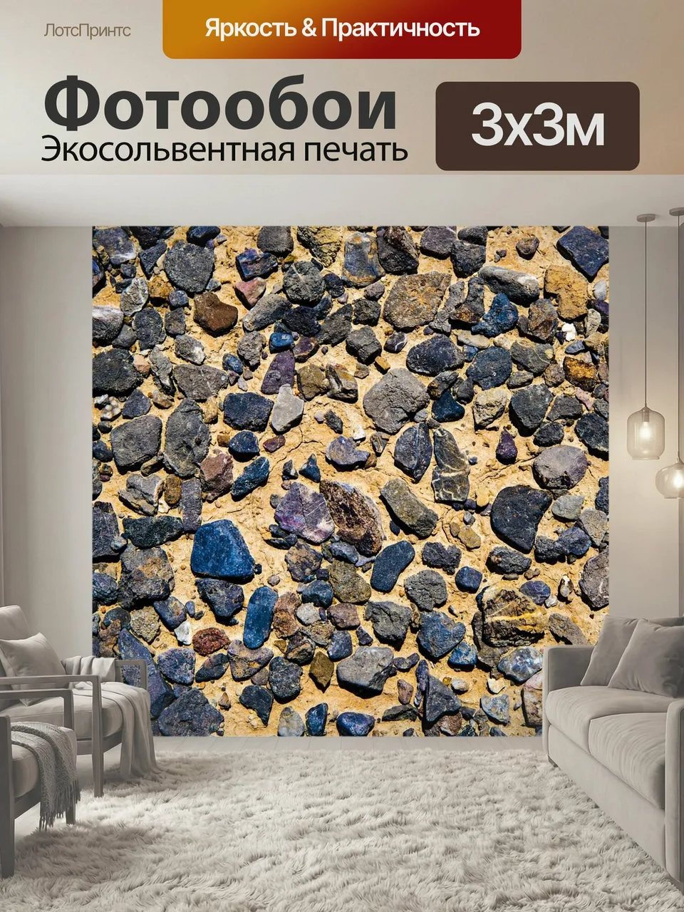Фотообои Камень, пустыня, природа