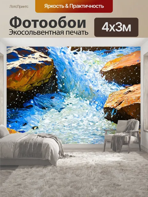 400 × 300 см · Экосольвентная печать