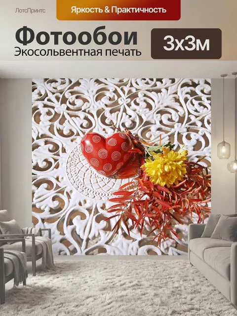 Фотообои Сердце, красный, железное кружево
