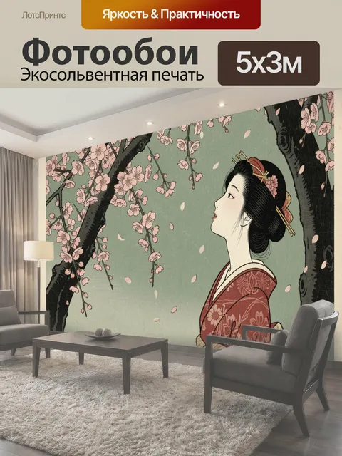Фотообои Девушка под цветущей сакурой
