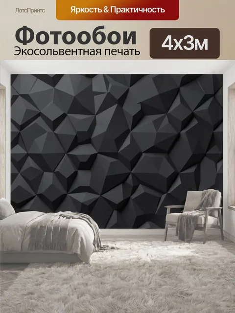 400 × 300 см · Экосольвентная печать