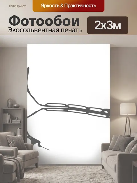 200 × 300 см · Экосольвентная печать
