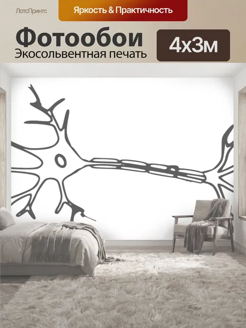 400 × 300 см · Экосольвентная печать