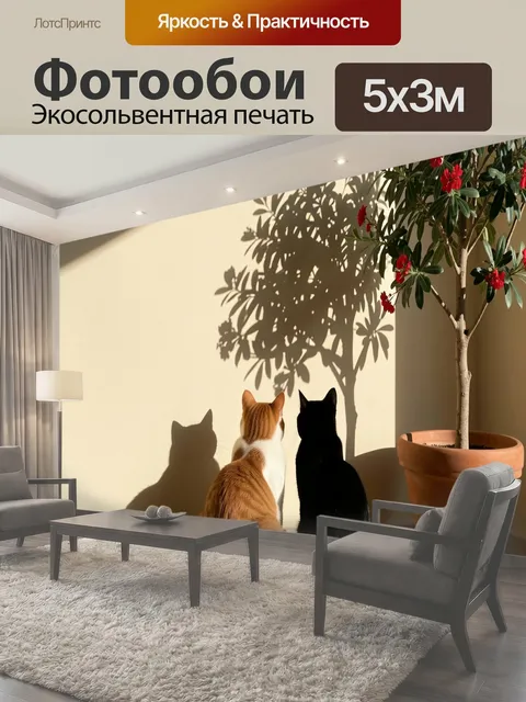 Фотообои Два кота у цветущего дерева
