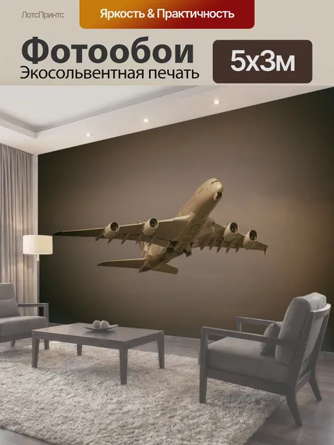 Фотообои Полет самолета Пассажирский самолет в небе аэробус а380 Etihad Airways воздух