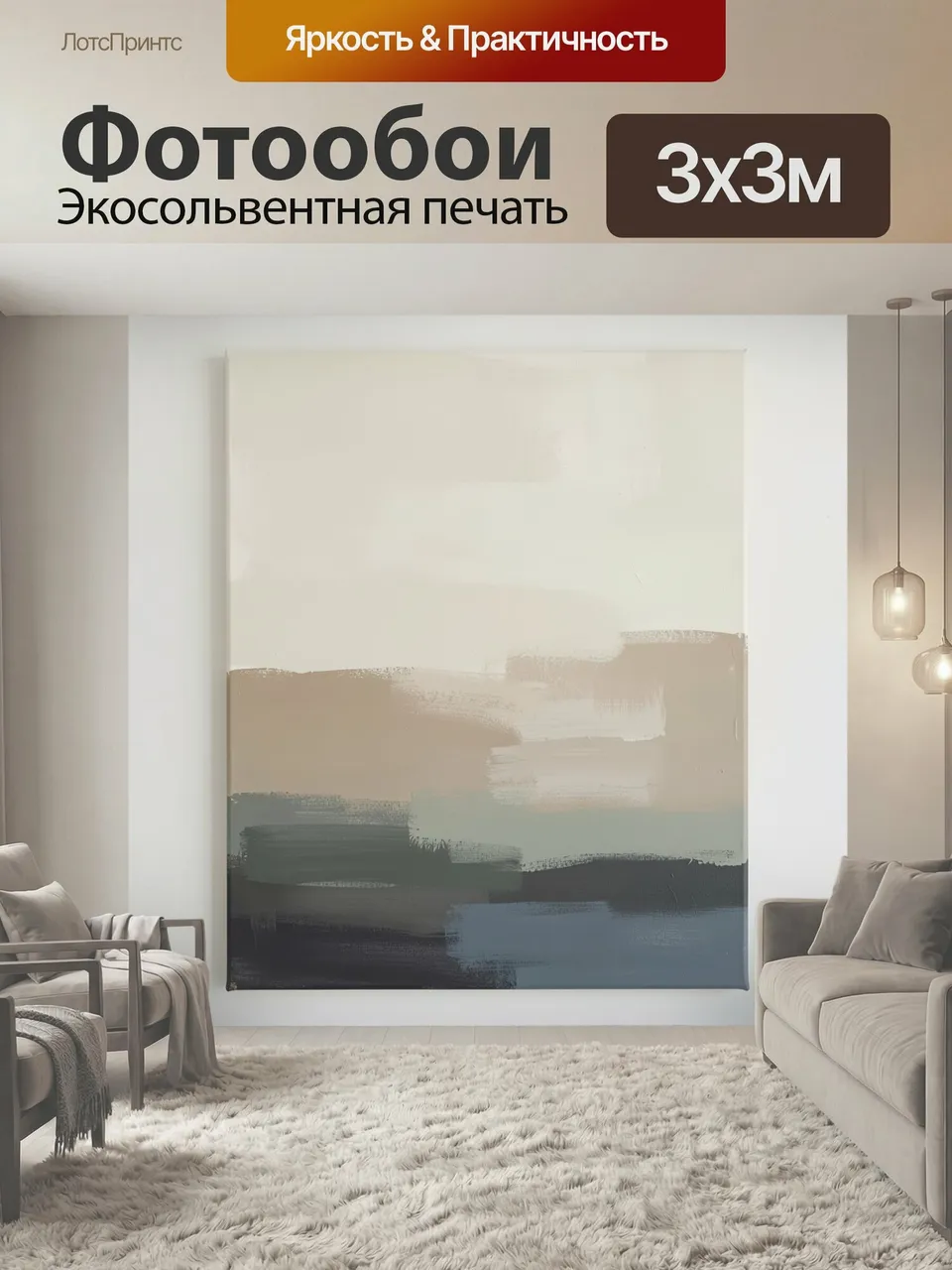 Фотообои Абстрактные мазки в нейтральных тонах. Минималистичная композиция с широкими фактурными мазками и мяг…