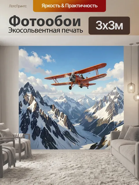 Фотообои Красный биплан над снежными горами. Винтажный самолет летит над з…