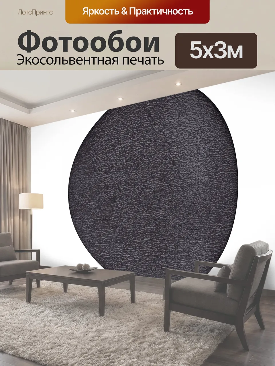 Фотообои Кнопка черная кожа матовый черный кожаный круглая кнопка 3d