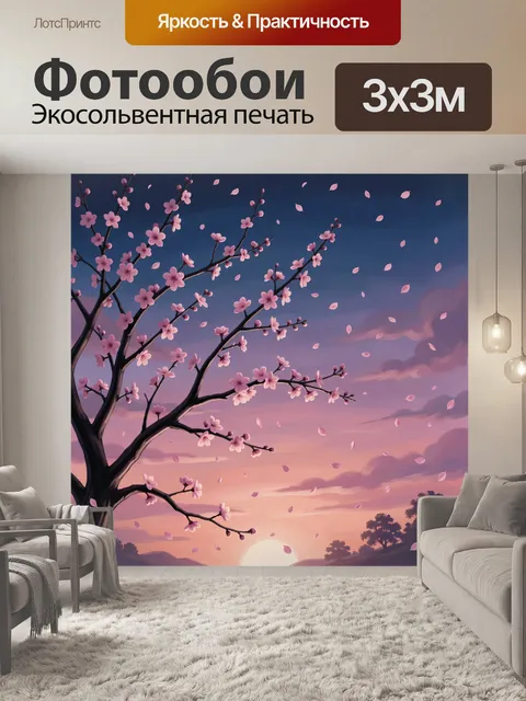 Фотообои Цветущая сакура на закатном небе. Ветви сакуры с розовыми цветами и лепестками в воздухе на фоне пастельного …