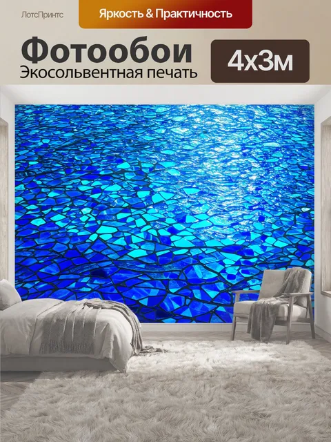 400 × 300 см · Экосольвентная печать