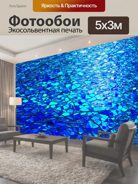 500 × 300 см · Экосольвентная печать