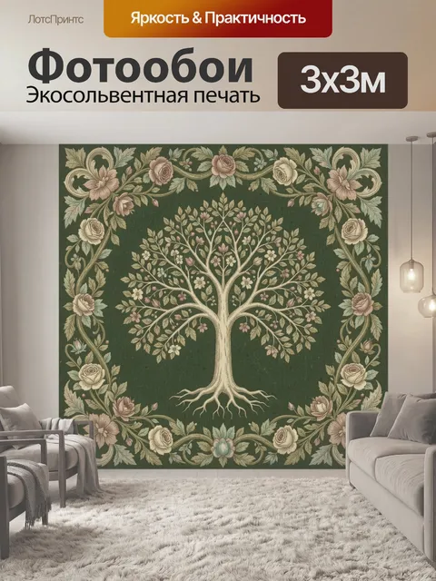 Фотообои Цветущее дерево в орнаментальной рамке. Изящная ботаническая композиция в винтажном стиле: светлое дерево с р…