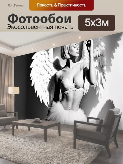 Фотообои Черно-белое изображение модели с короткими светлыми волосами