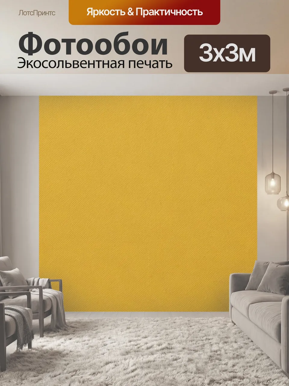 Фотообои Золотистая тканевая фактура. Тонкий диагональный микроузор в медово-горчичной гамме, имитирующий плет…