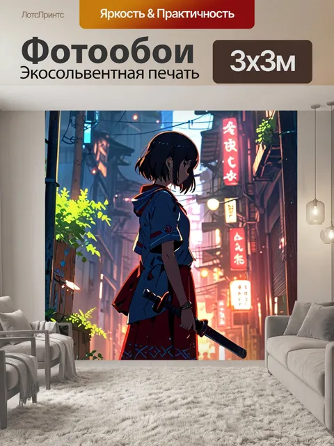 Фотообои Аниме девушка, миленькая