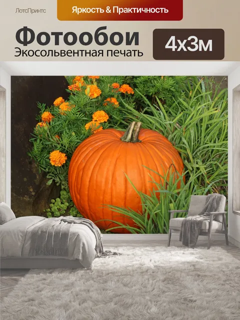400 × 300 см · Экосольвентная печать