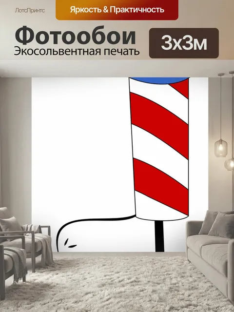 Фотообои Ракета, сильвестр, пиротехника