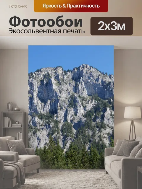200 × 300 см · Экосольвентная печать