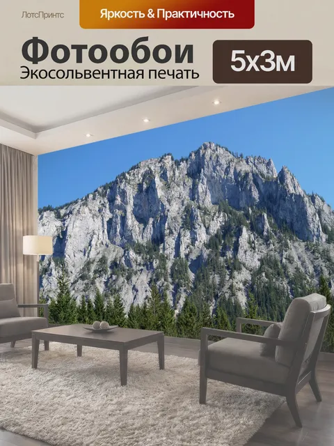500 × 300 см · Экосольвентная печать