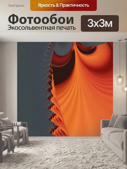 Фотообои Абстрактный фон фоны синий голуб покрасить платья Аннотация гладкий фон обои стену стена Водоворот радуга…