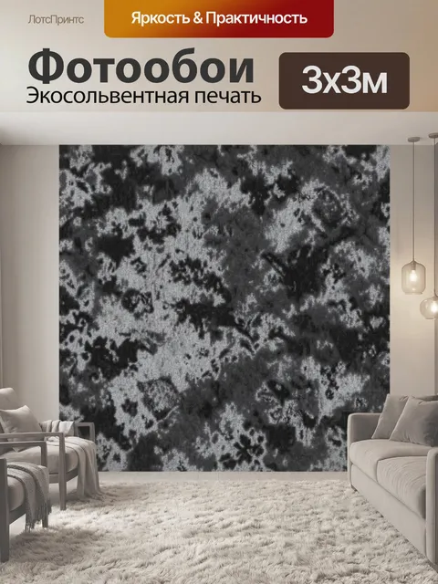 Фотообои Серо-черный хаотичный флора-паттерн. Мелкие абстрактные цветочные силуэты и точки в плотном сплетении, монохр…