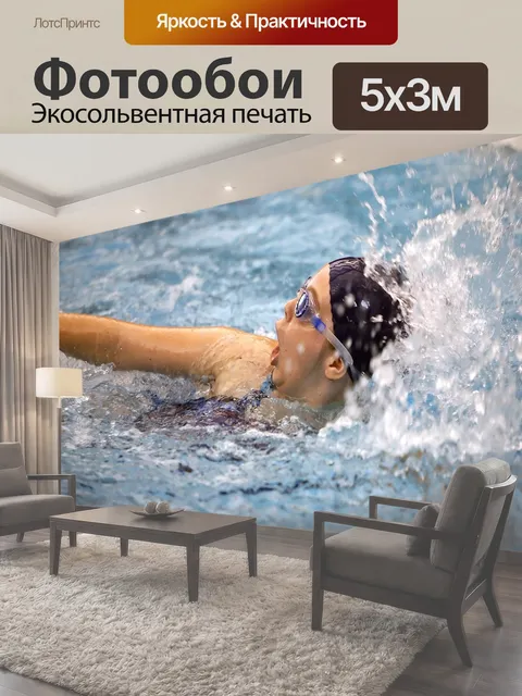 500 × 300 см · Экосольвентная печать