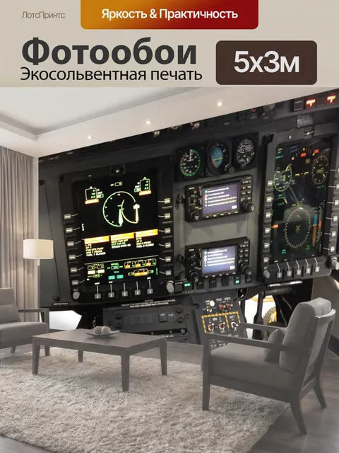 Фотообои Авиация, вертолет, самолет