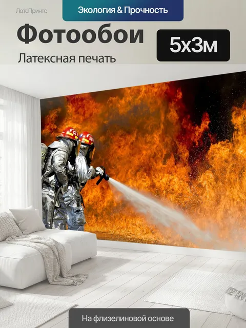 500 × 300 см · Латексная печать