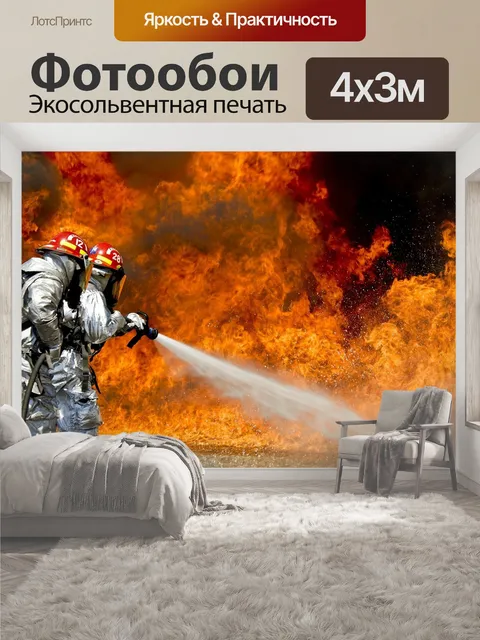 400 × 300 см · Экосольвентная печать