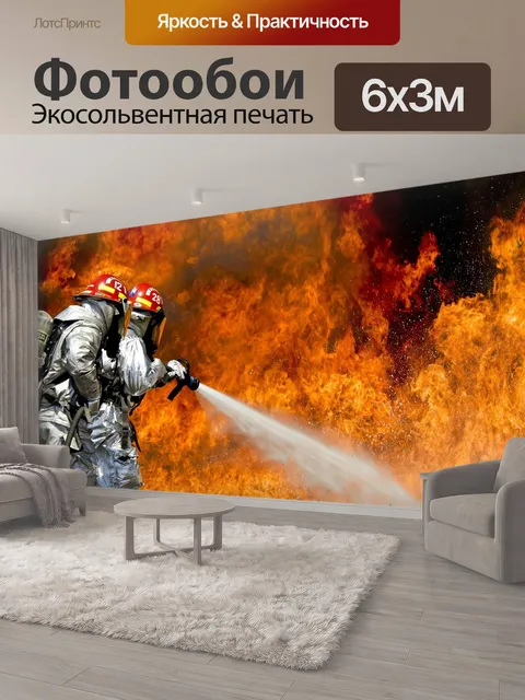 600 × 300 см · Экосольвентная печать
