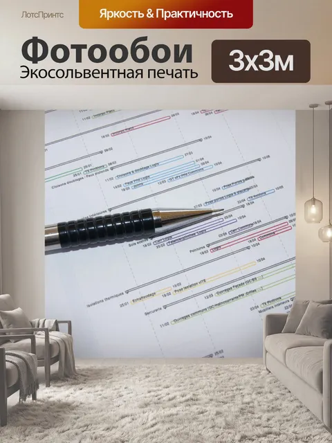 Фотообои Здание, планирование, архитектор