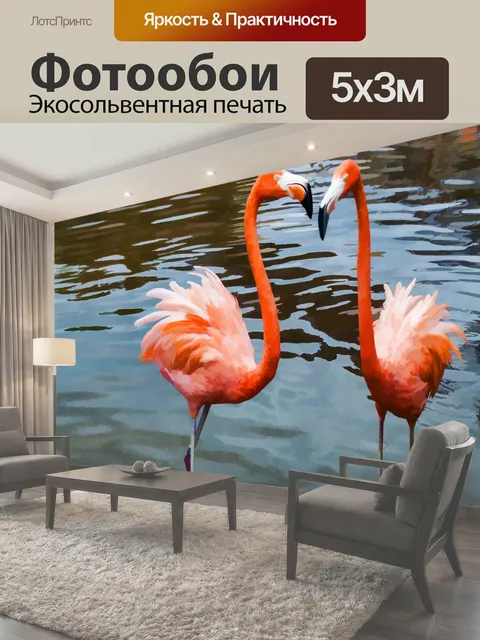 Фотообои Два фламинго-танго пара фламинго птица птицы дикая природа