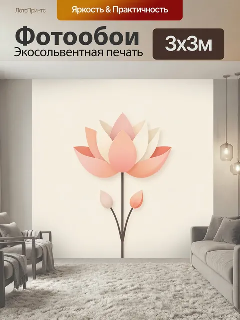 Фотообои Нежный цветок в пастельных тонах