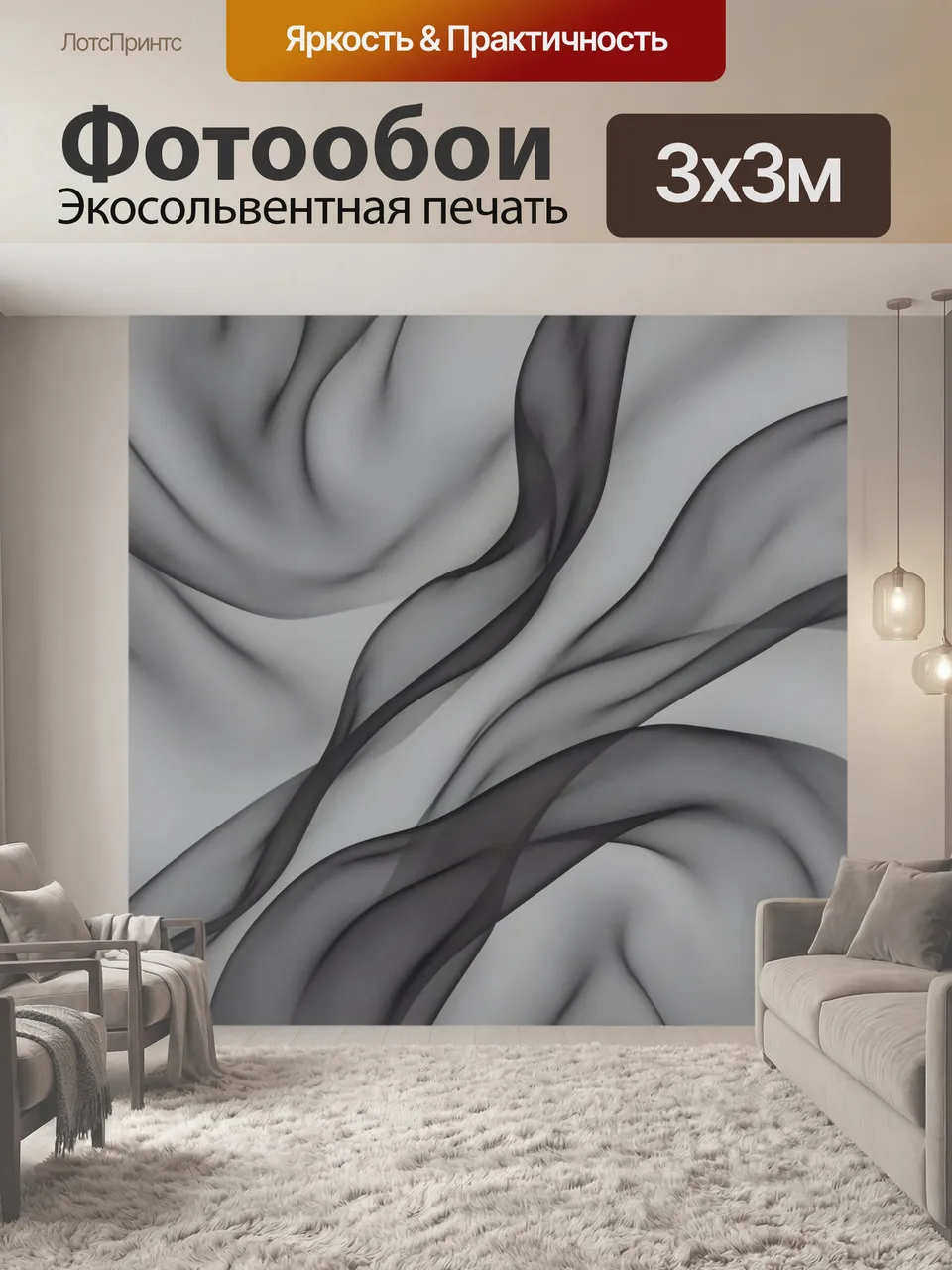 Фотообои Серый мраморный драпированный текстурный узор. Абстрактные волнообразные складки в оттенках серого и …