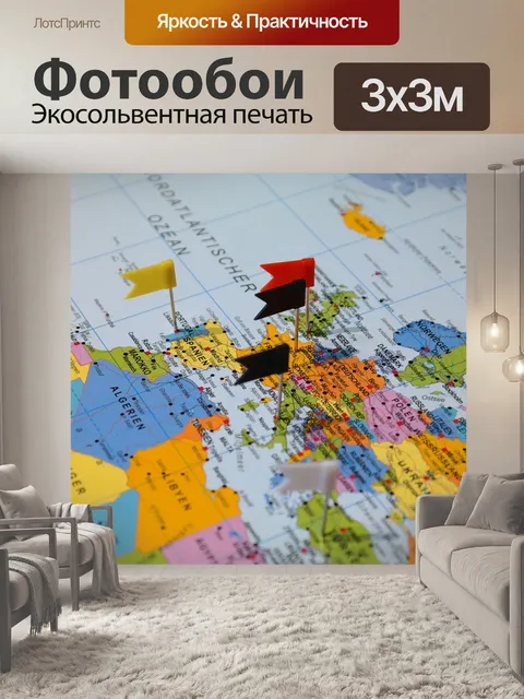 Фотообои Направления, карта, карта мира
