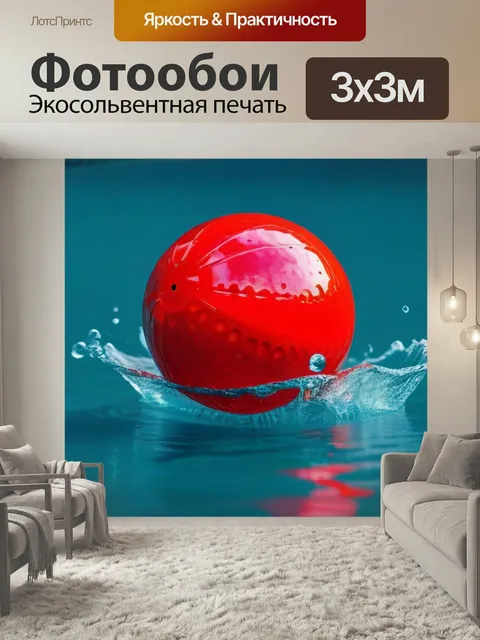 Фотообои Удачный момент забивания шара
