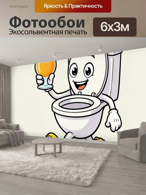 600 × 300 см · Экосольвентная печать