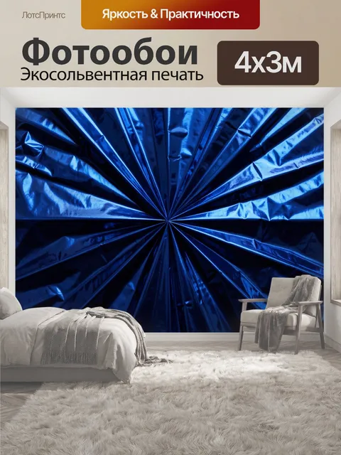 400 × 300 см · Экосольвентная печать