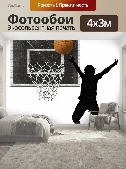 400 × 300 см · Экосольвентная печать