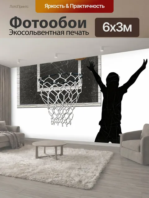 600 × 300 см · Экосольвентная печать