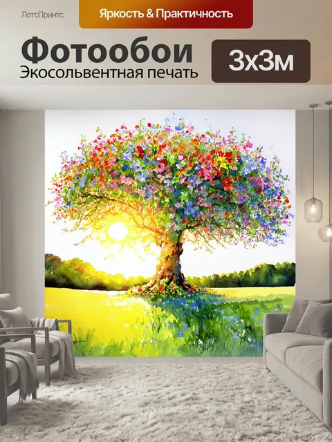 Фотообои Вечное дерево, обвито лианами и покрыто яркими цветами, на фоне яркого солнца, создает дополнение к весеннему…