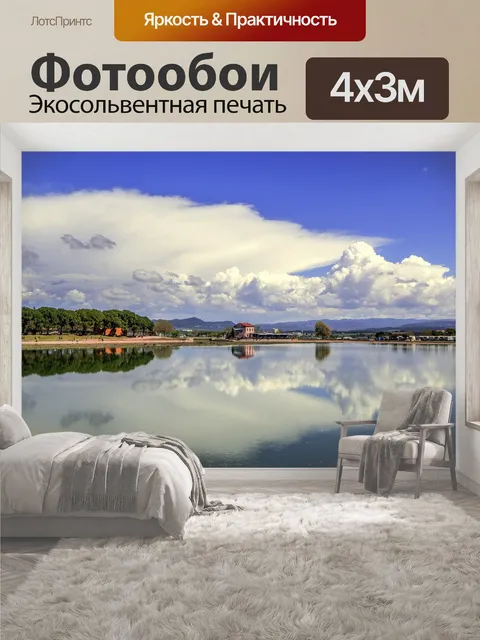 400 × 300 см · Экосольвентная печать