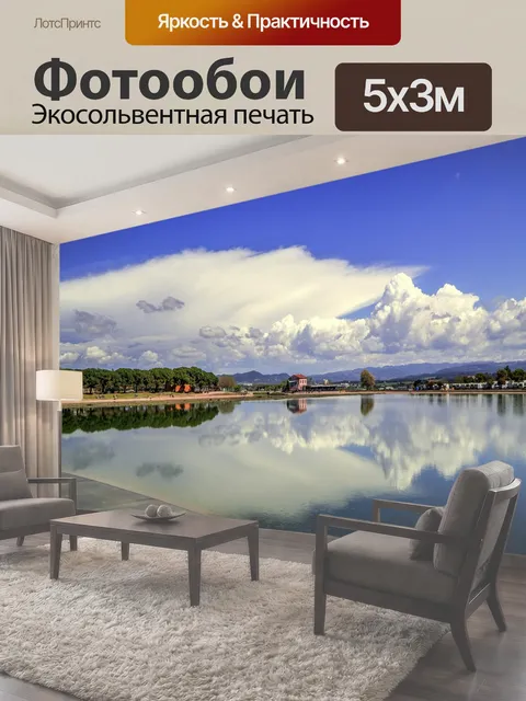 500 × 300 см · Экосольвентная печать