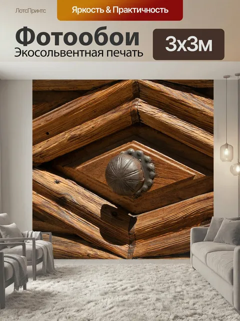 Фотообои Дверь, скульптура, краснодеревщик